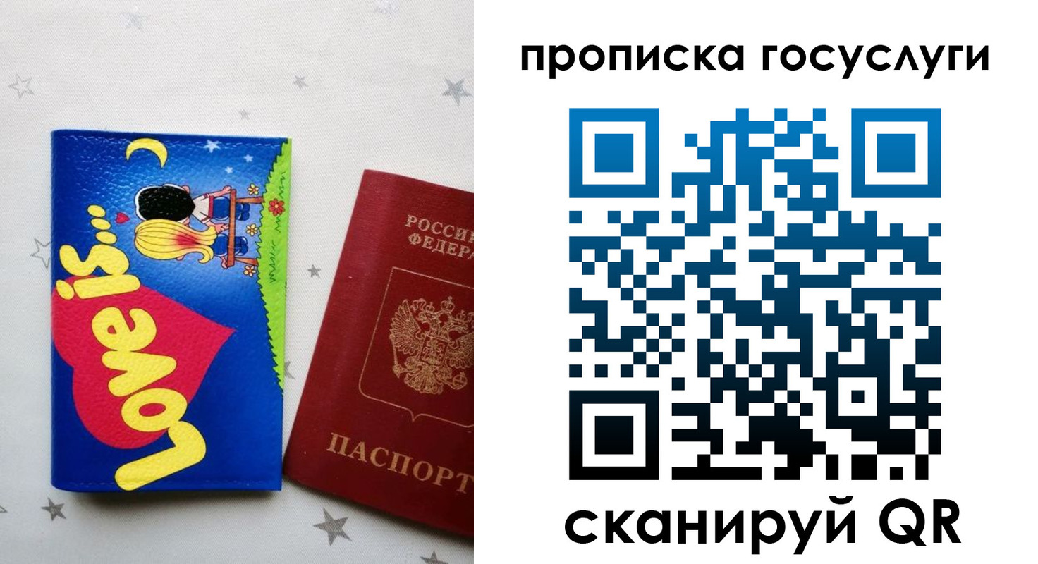 прописка иностранных граждан в Кашире