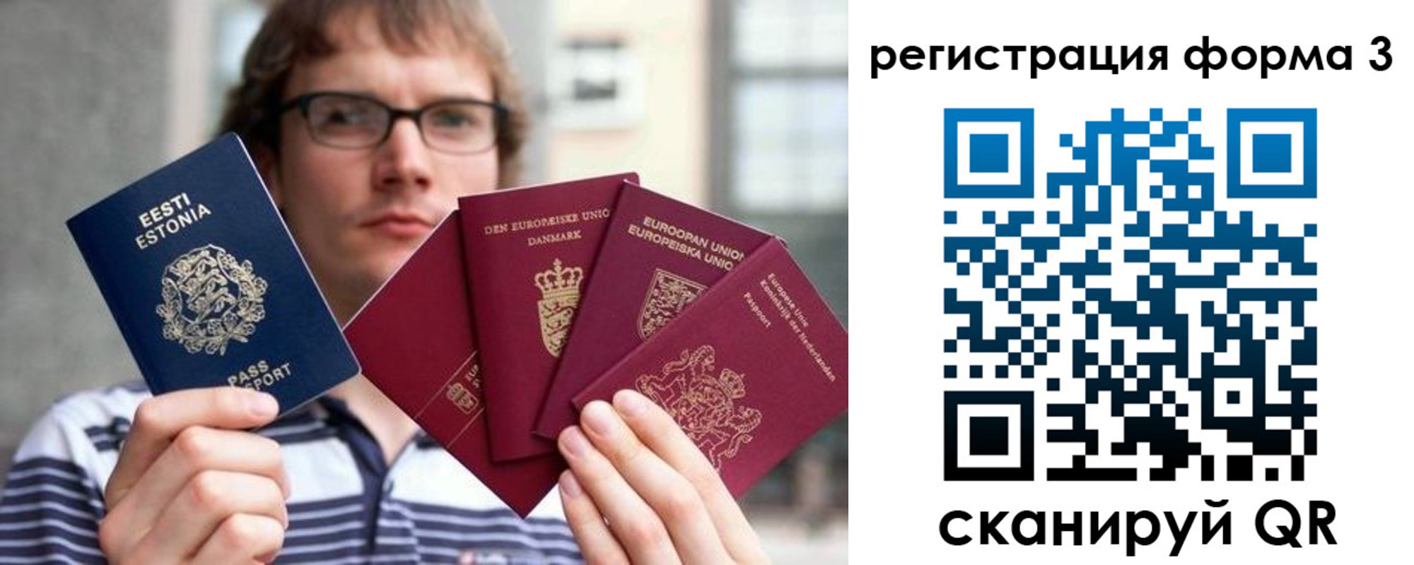 временная регистрация адрес в Кашире