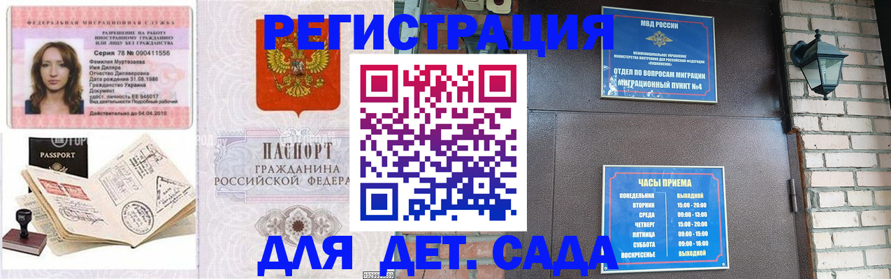 прописка поиск в Кашире