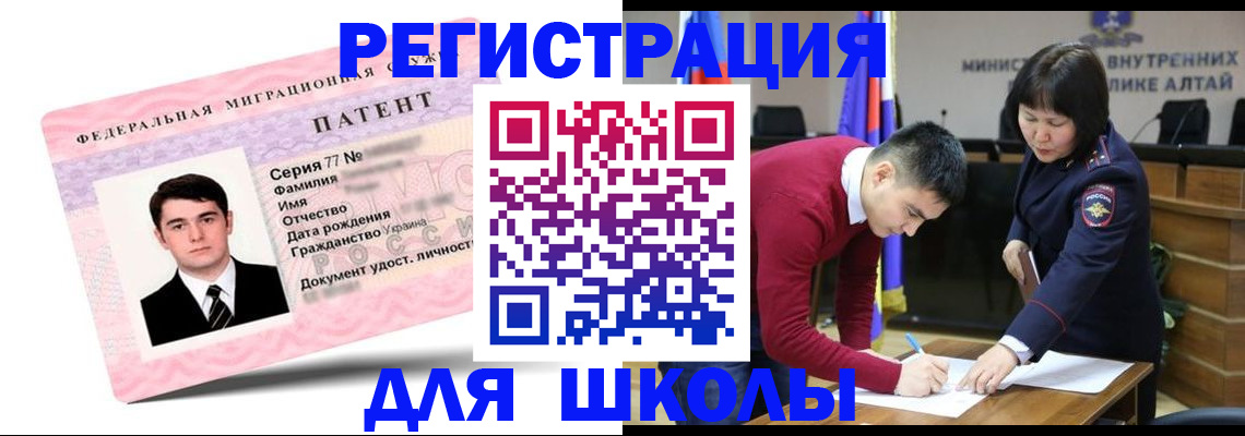 временная прописка в Кашире